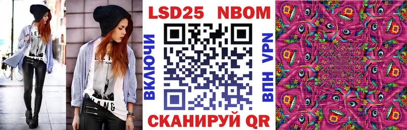 даркнет сайт  Вятские Поляны  Наркотические марки 1500мкг 