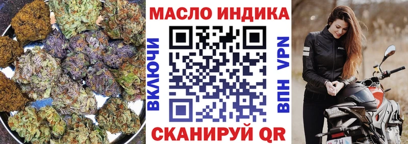 kraken ТОР  Вятские Поляны  ТГК концентрат 