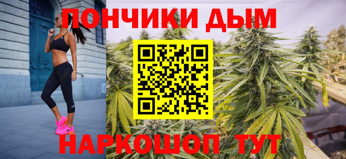 Каннабис тримм Вятские Поляны